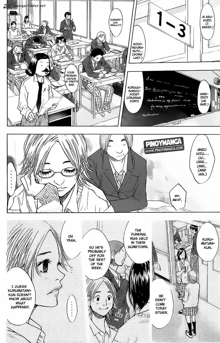 Read Ahiru no Sora en Manga Online
