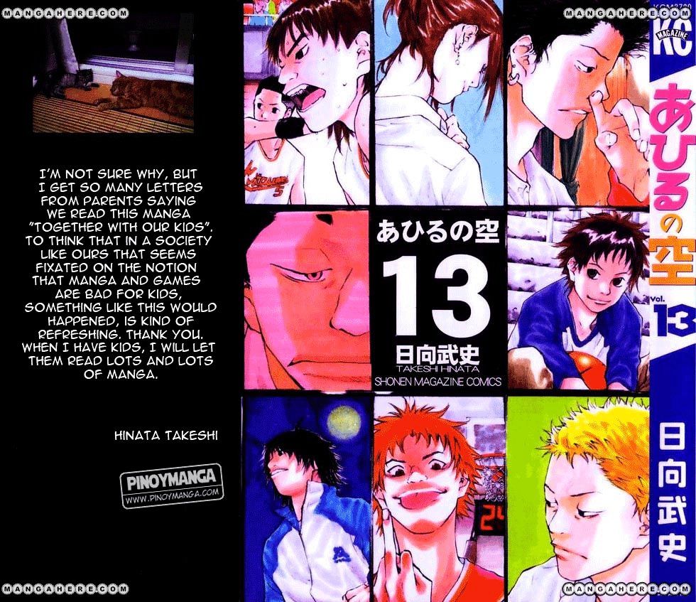 Read Ahiru no Sora en Manga Online