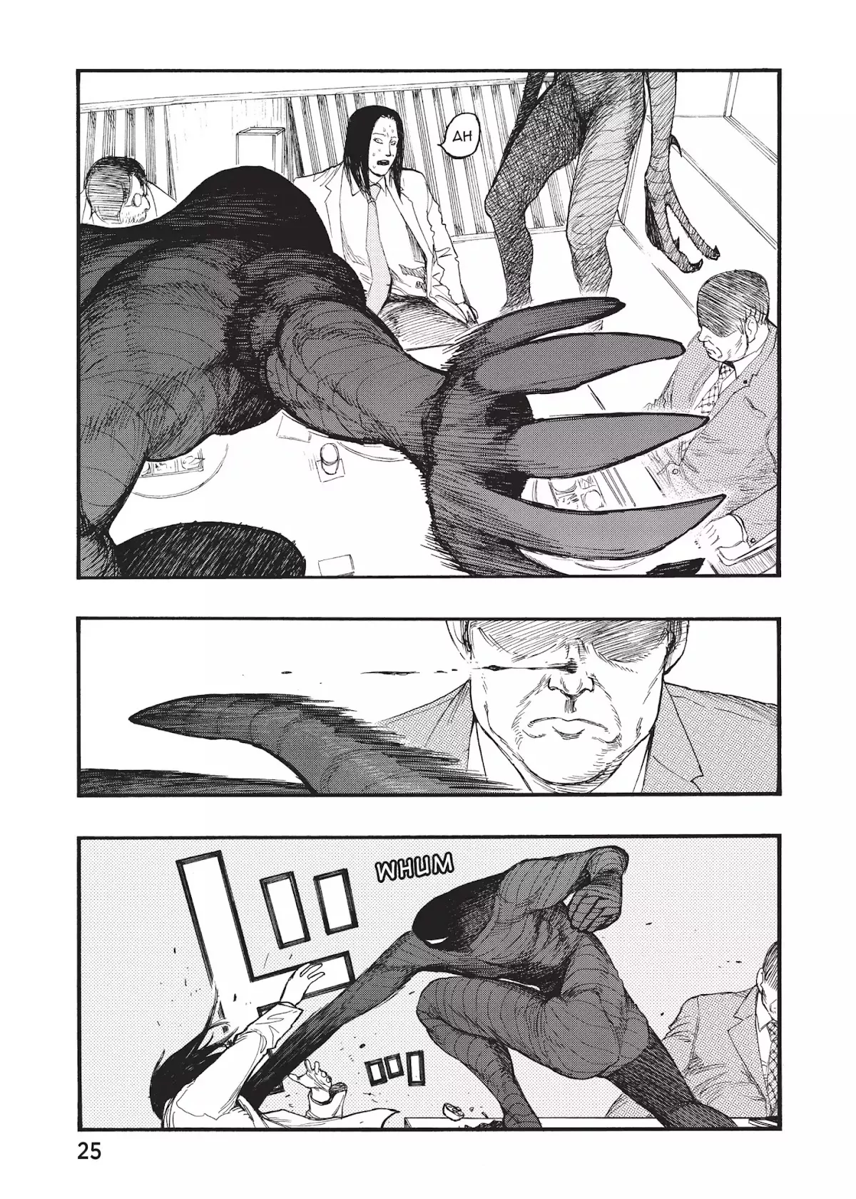 Read Ajin EN Manga Online