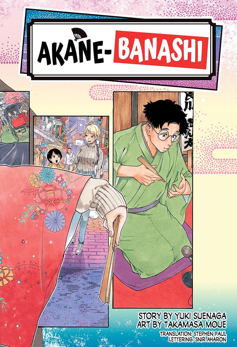 Read Akane-banashi EN Manga Online