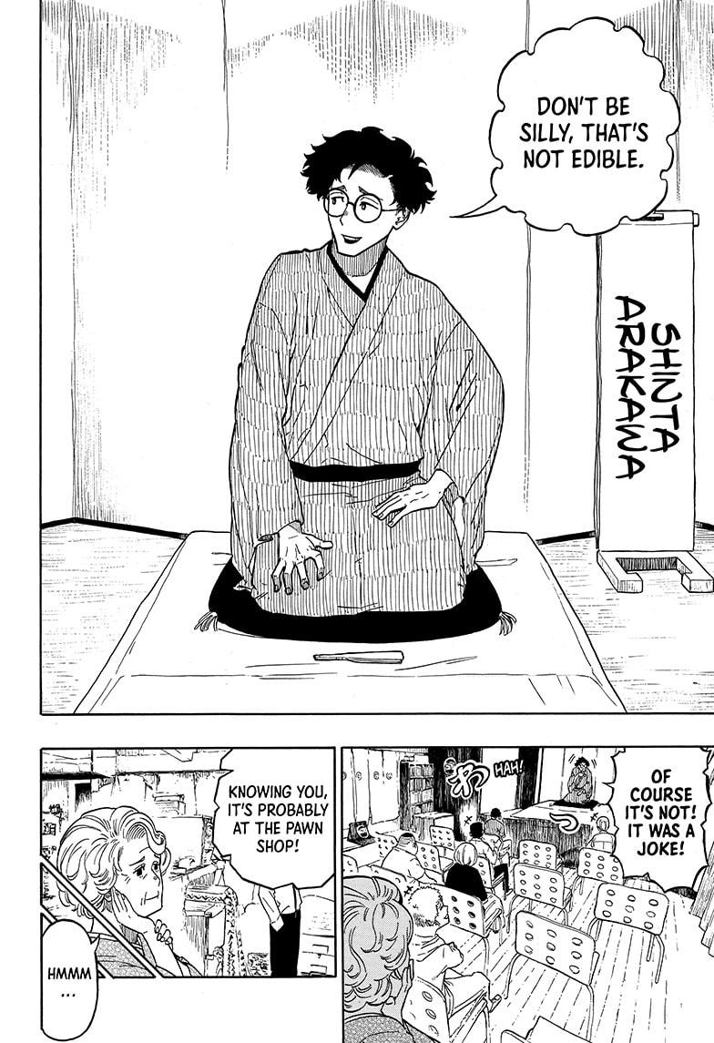 Read Akane-banashi EN Manga Online