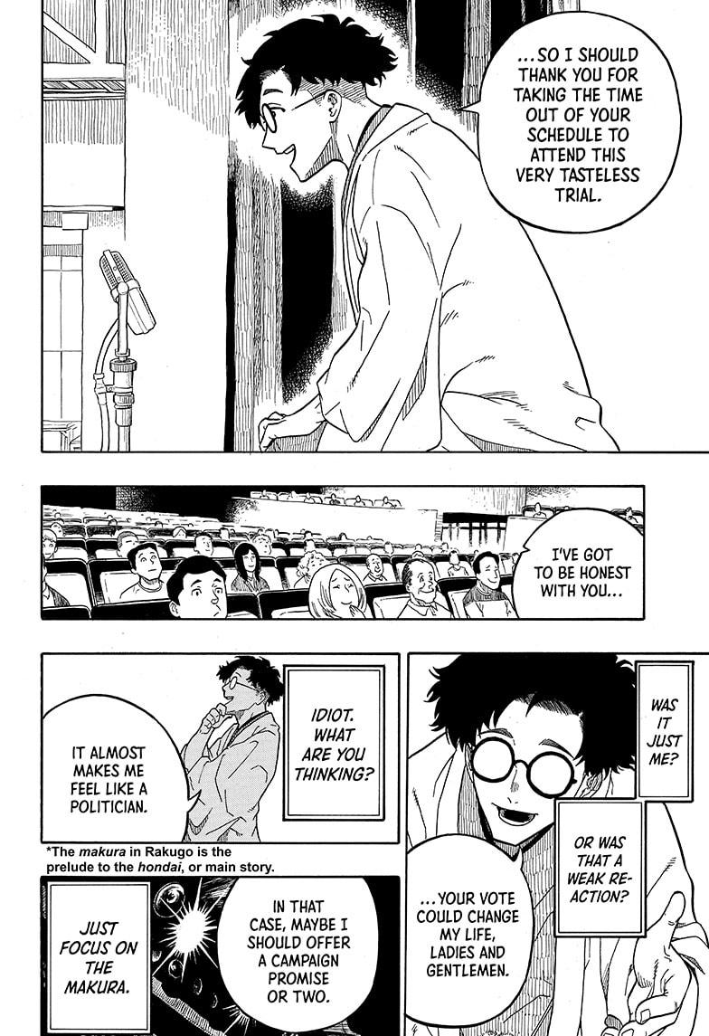 Read Akane-banashi EN Manga Online