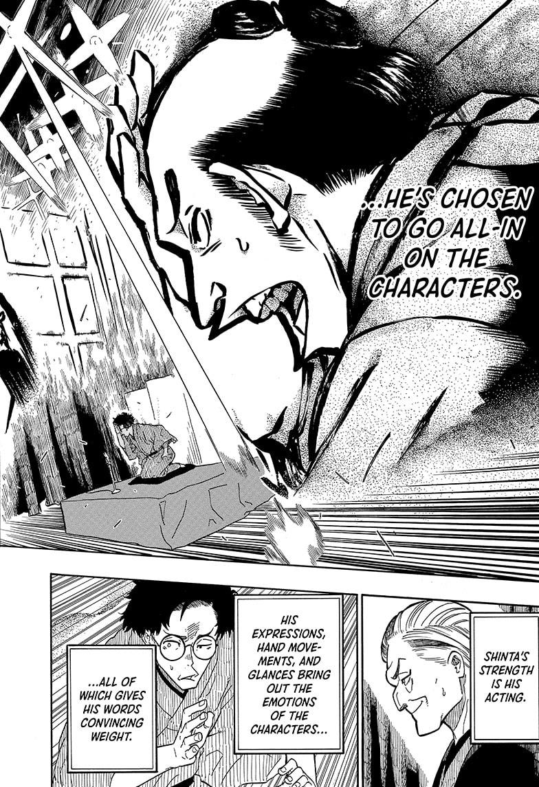 Read Akane-banashi EN Manga Online