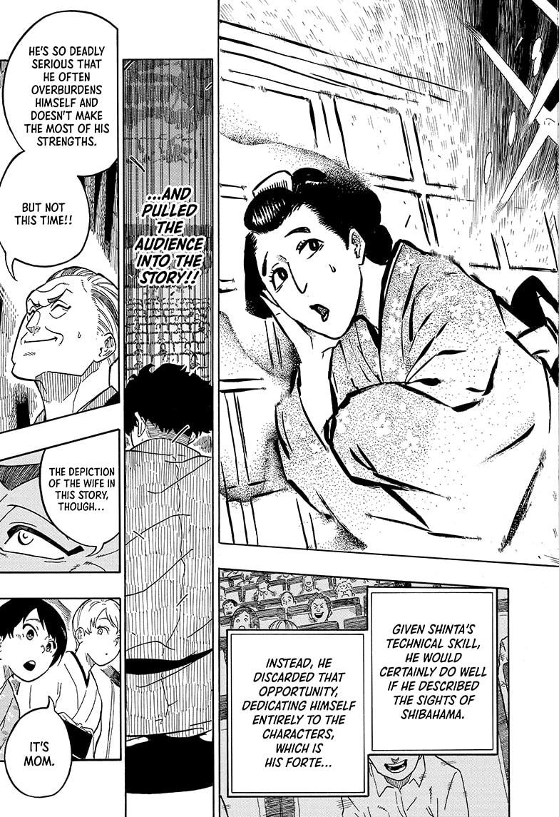 Read Akane-banashi EN Manga Online