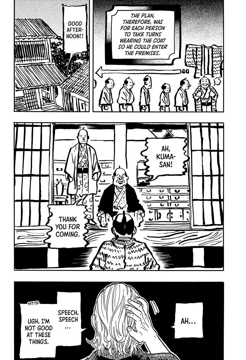 Read Akane-banashi EN Manga Online