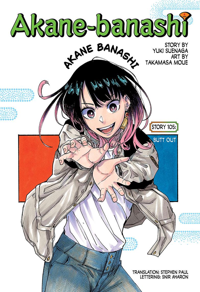 Read Akane-banashi EN Manga Online
