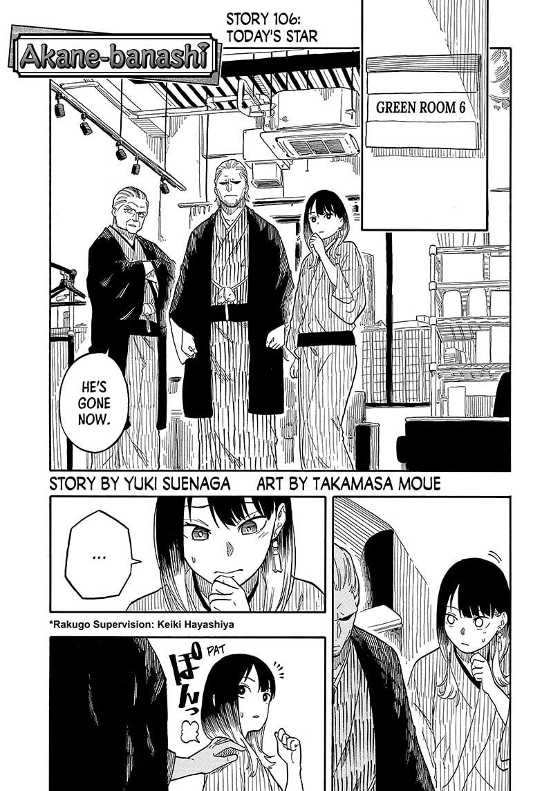 Read Akane-banashi EN Manga Online