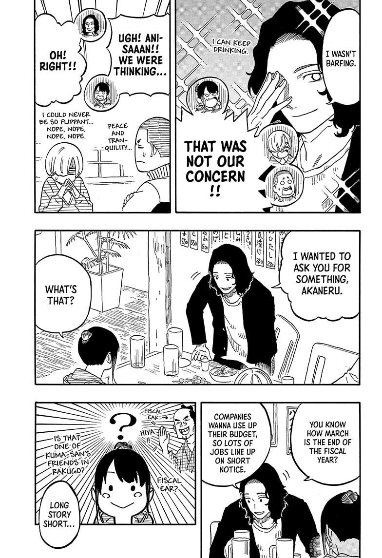 Read Akane-banashi EN Manga Online