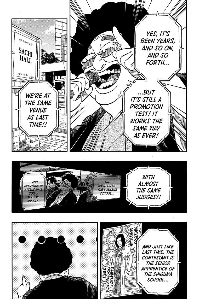 Read Akane-banashi EN Manga Online