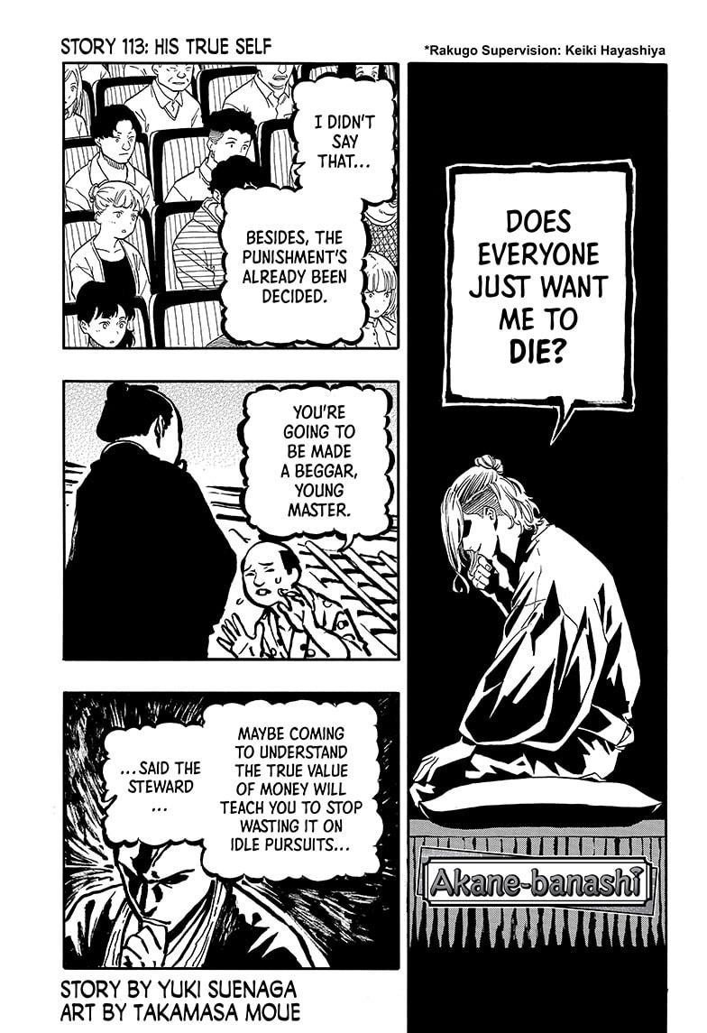 Read Akane-banashi EN Manga Online