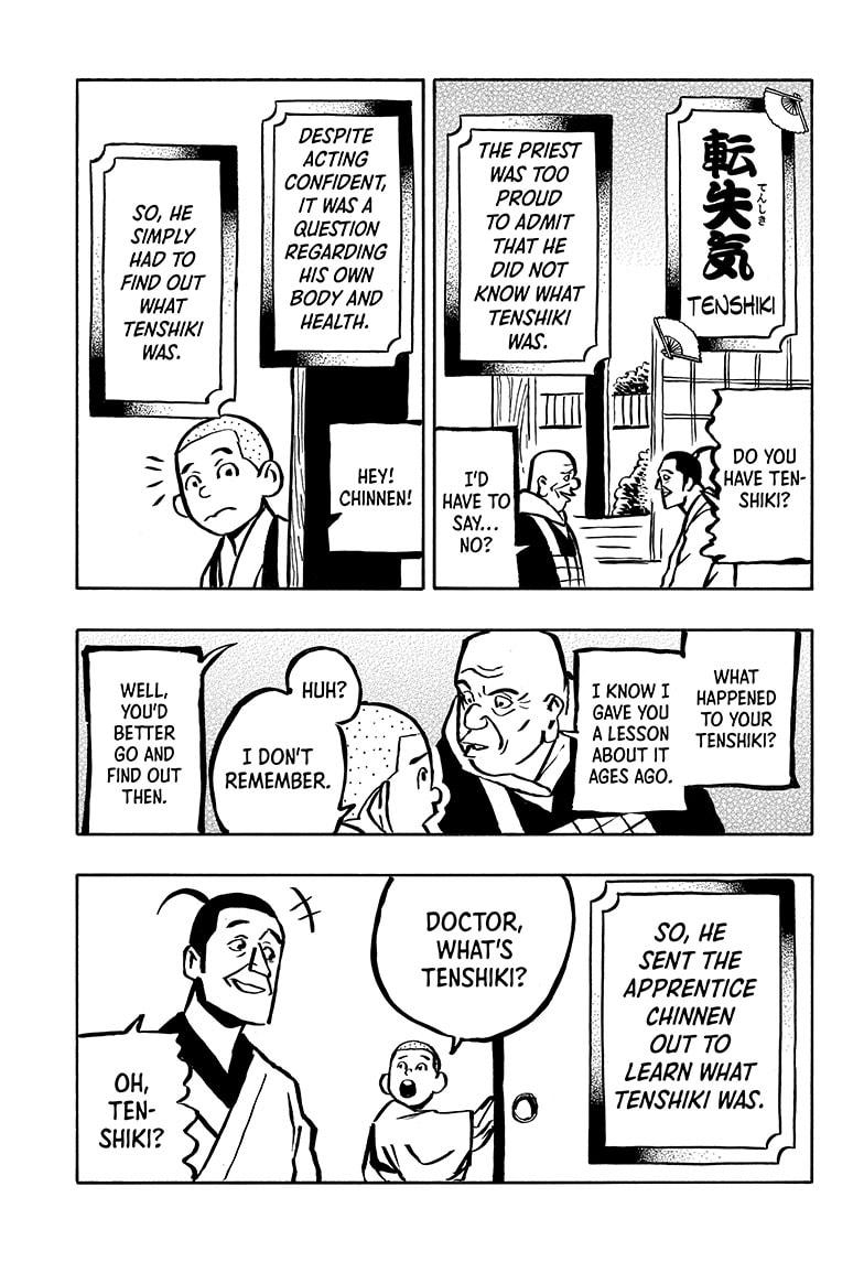 Read Akane-banashi EN Manga Online