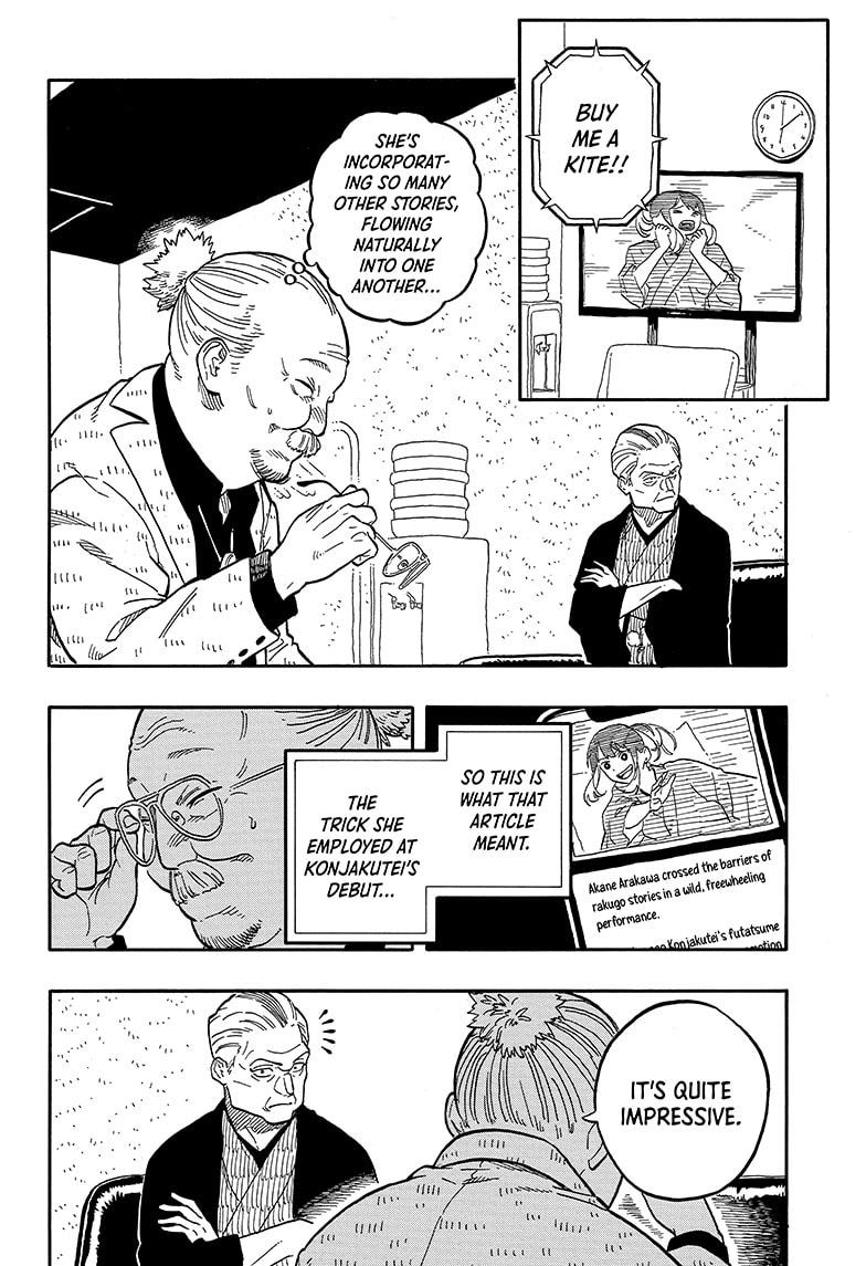 Read Akane-banashi EN Manga Online