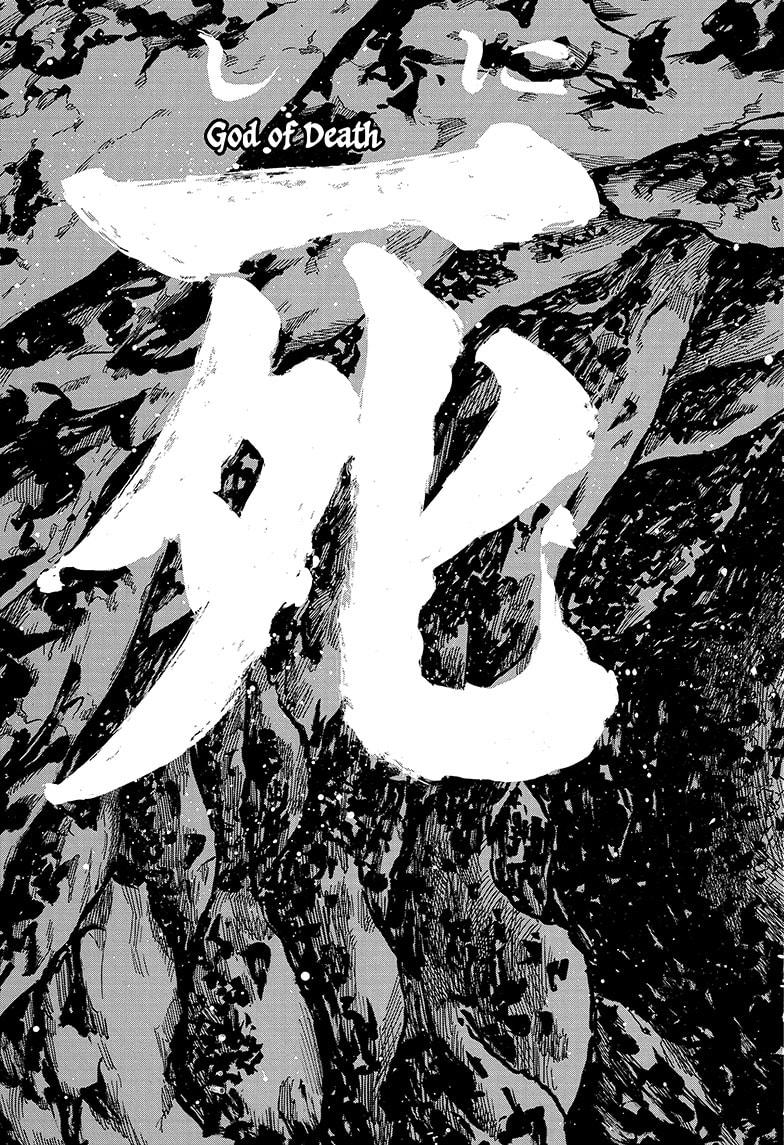 Read Akane-banashi EN Manga Online