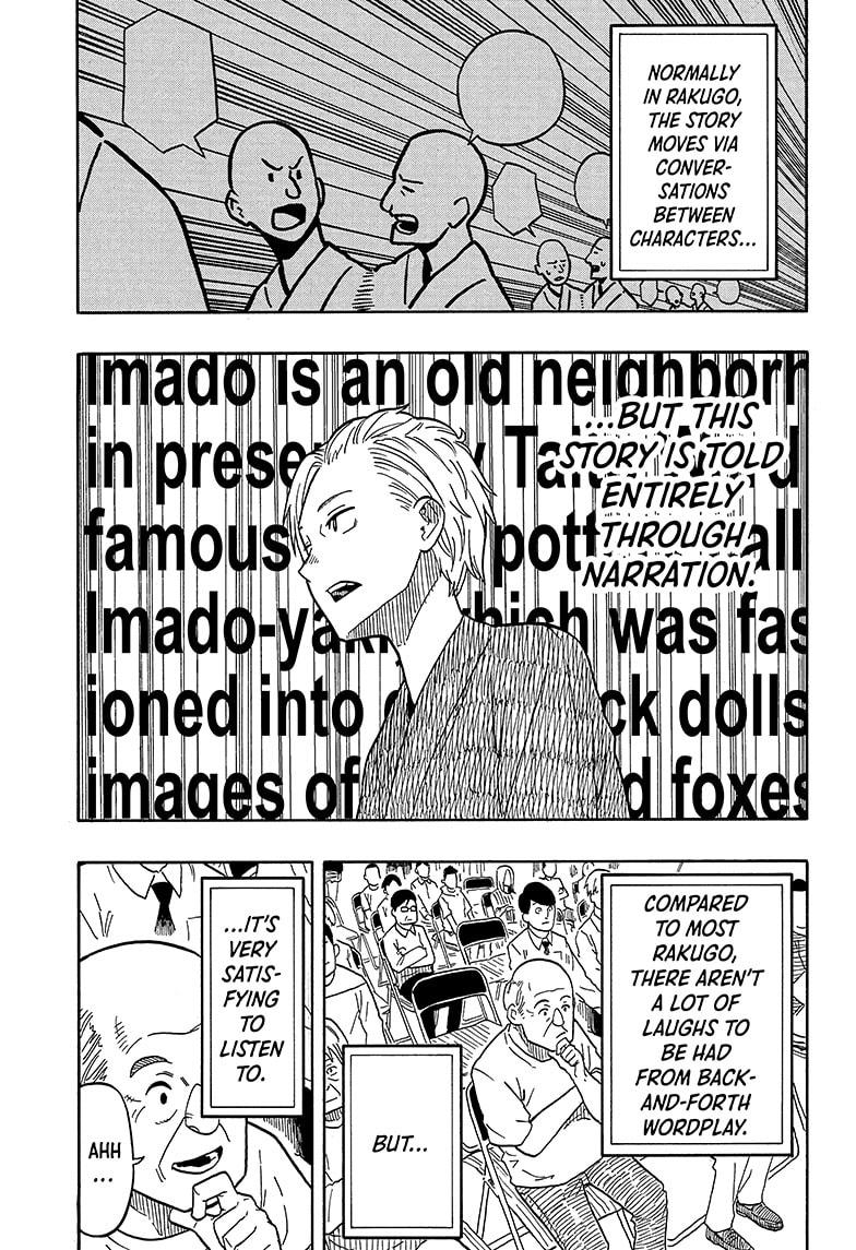 Read Akane-banashi EN Manga Online