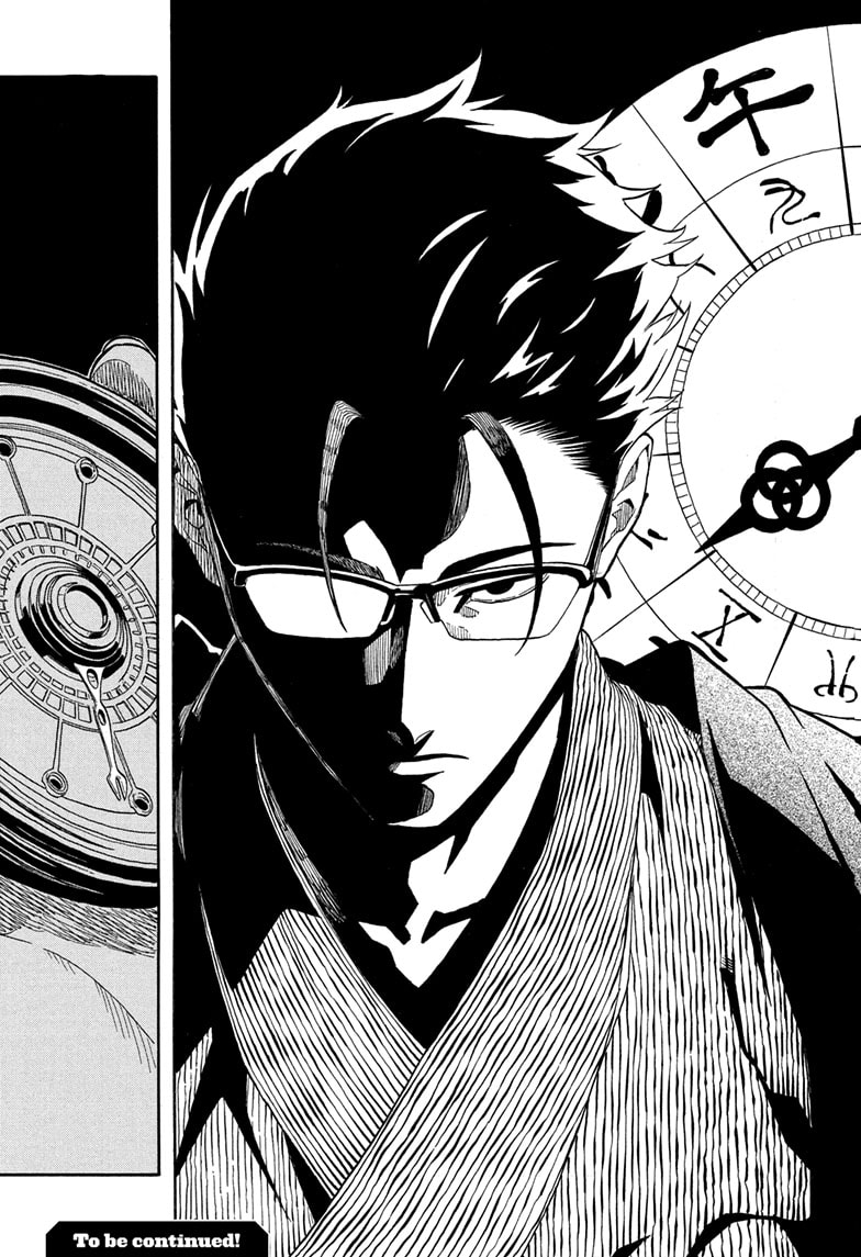 Read Akane-banashi EN Manga Online