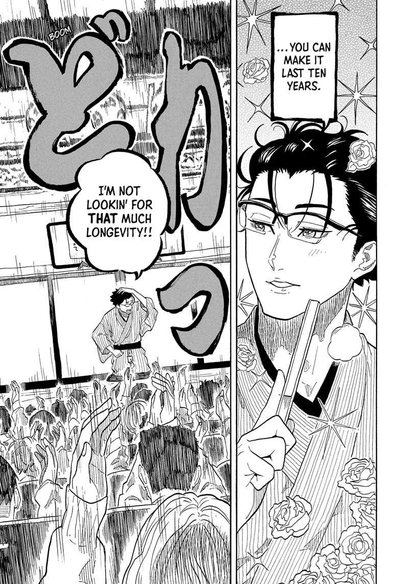 Read Akane-banashi EN Manga Online