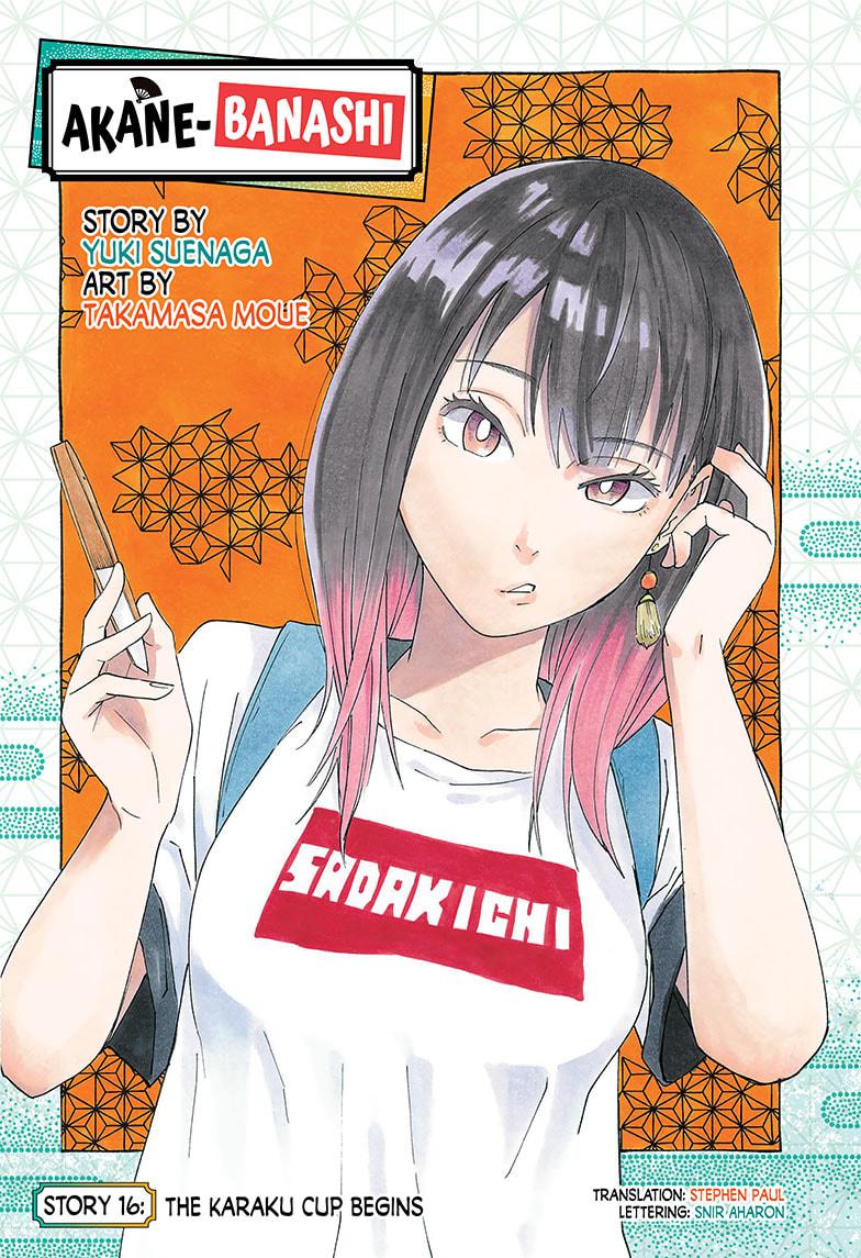 Read Akane-banashi EN Manga Online