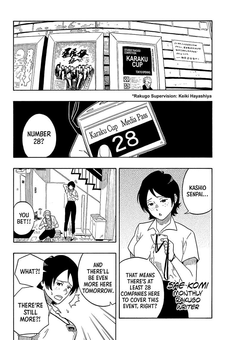 Read Akane-banashi EN Manga Online