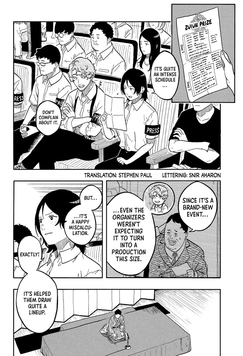 Read Akane-banashi EN Manga Online