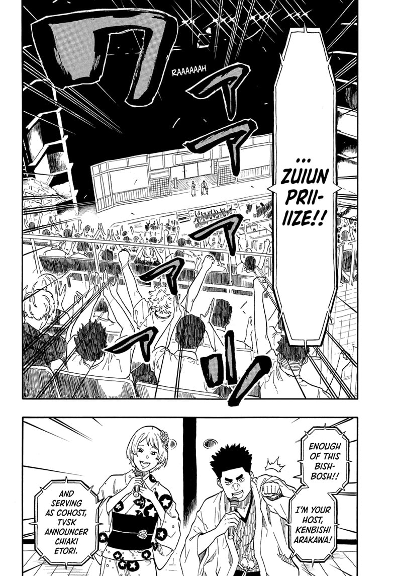 Read Akane-banashi EN Manga Online