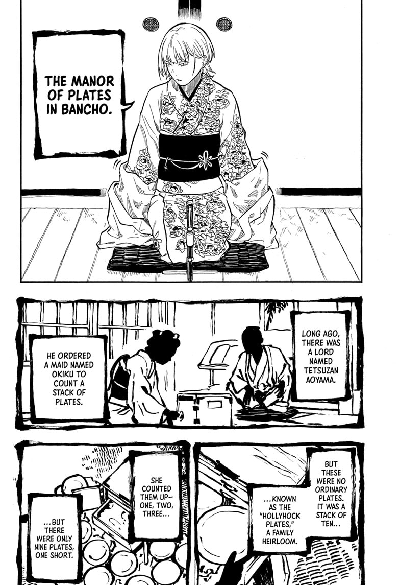 Read Akane-banashi EN Manga Online