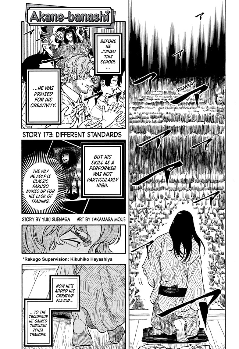 Read Akane-banashi EN Manga Online