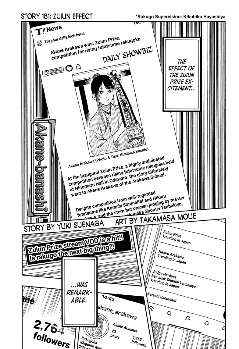 Read Akane-banashi EN Manga Online