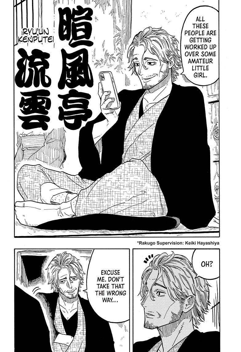 Read Akane-banashi EN Manga Online