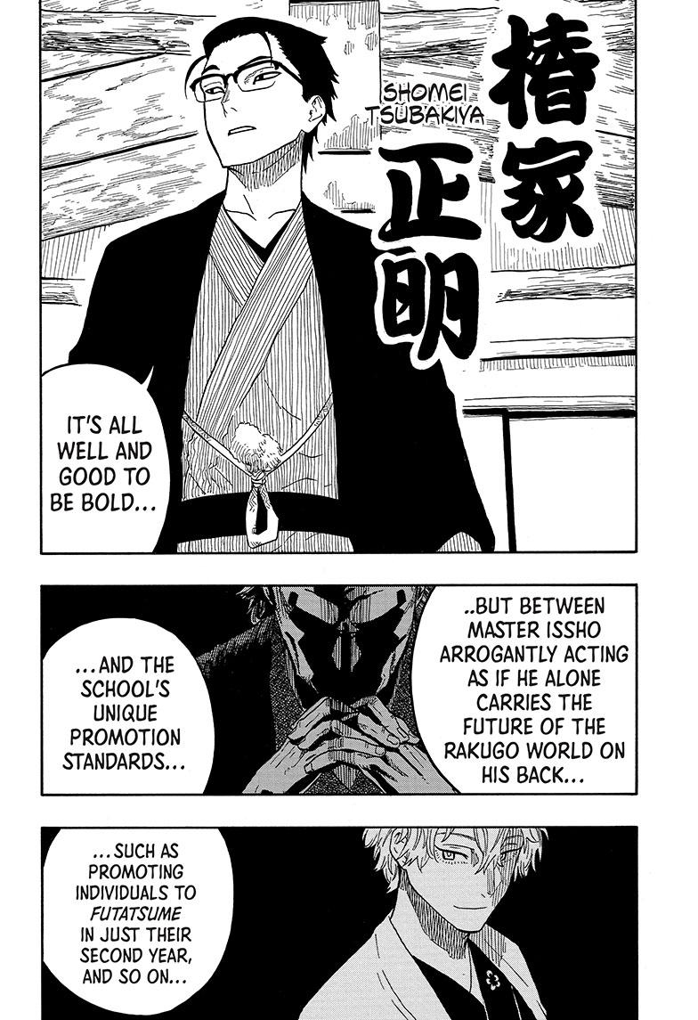 Read Akane-banashi EN Manga Online