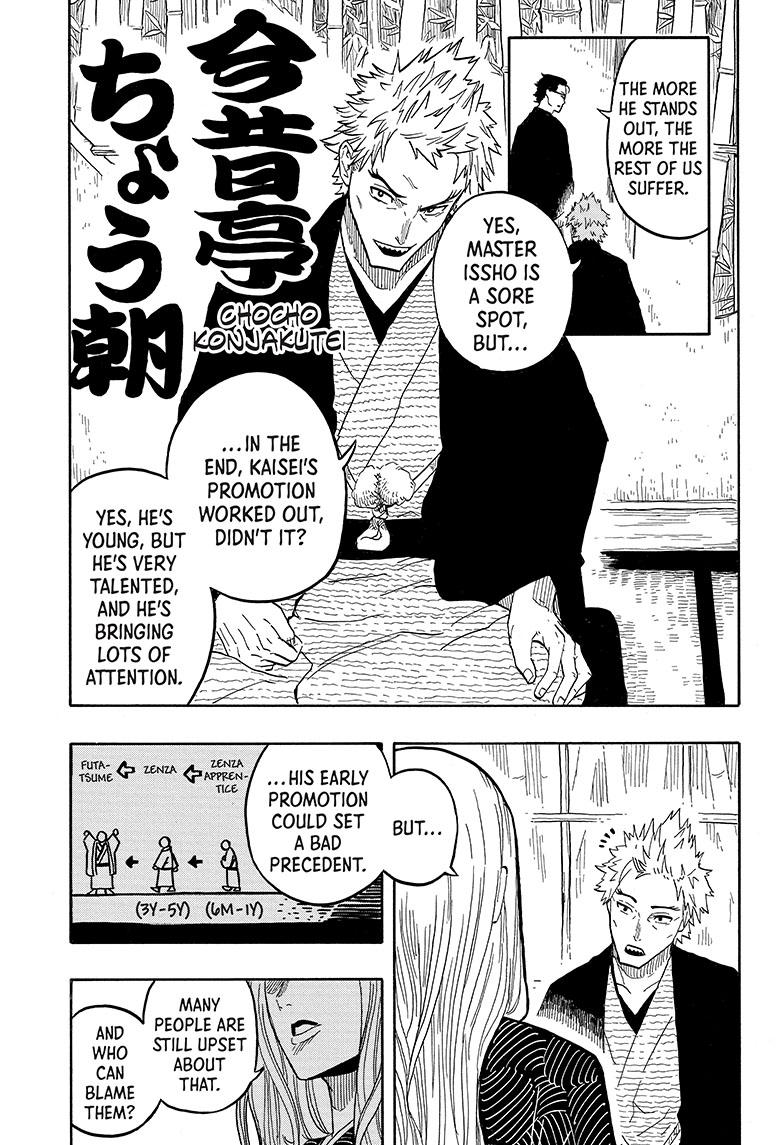 Read Akane-banashi EN Manga Online