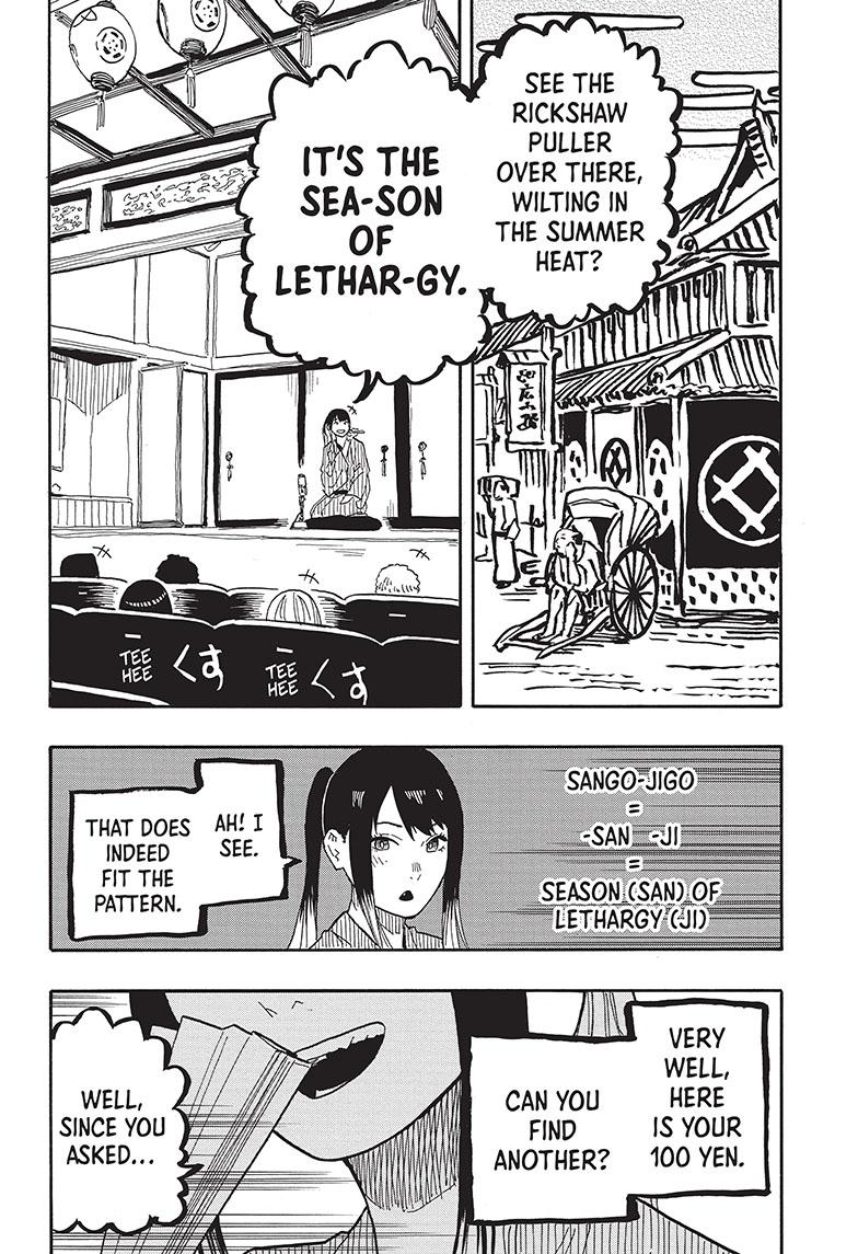 Read Akane-banashi EN Manga Online