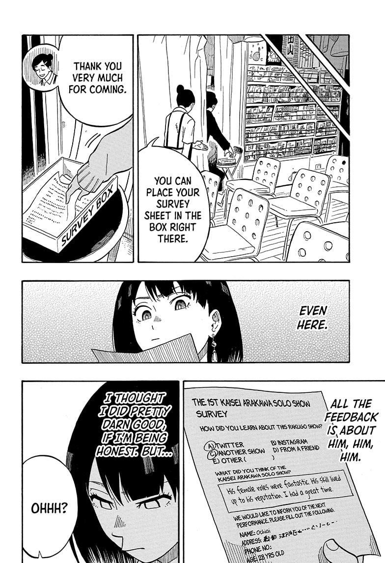 Read Akane-banashi EN Manga Online