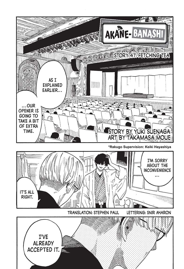 Read Akane-banashi EN Manga Online