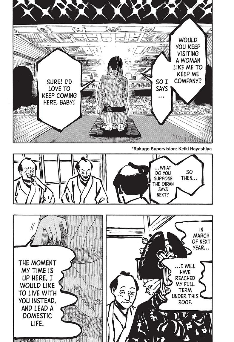 Read Akane-banashi EN Manga Online