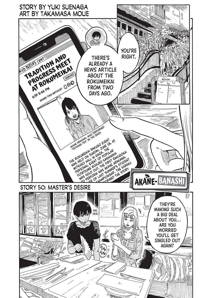 Read Akane-banashi EN Manga Online