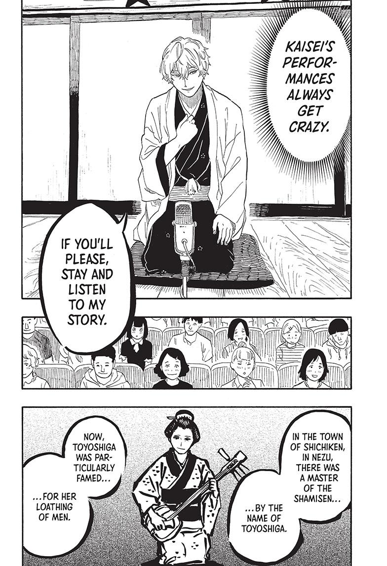 Read Akane-banashi EN Manga Online