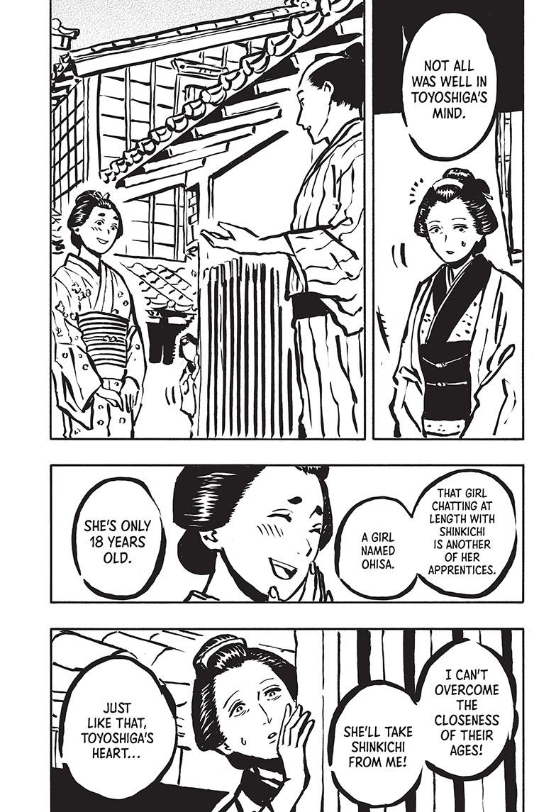 Read Akane-banashi EN Manga Online