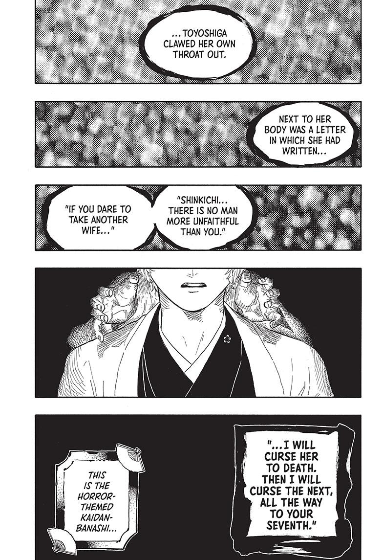 Read Akane-banashi EN Manga Online