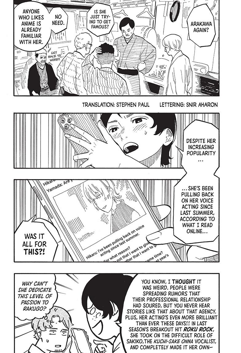 Read Akane-banashi EN Manga Online