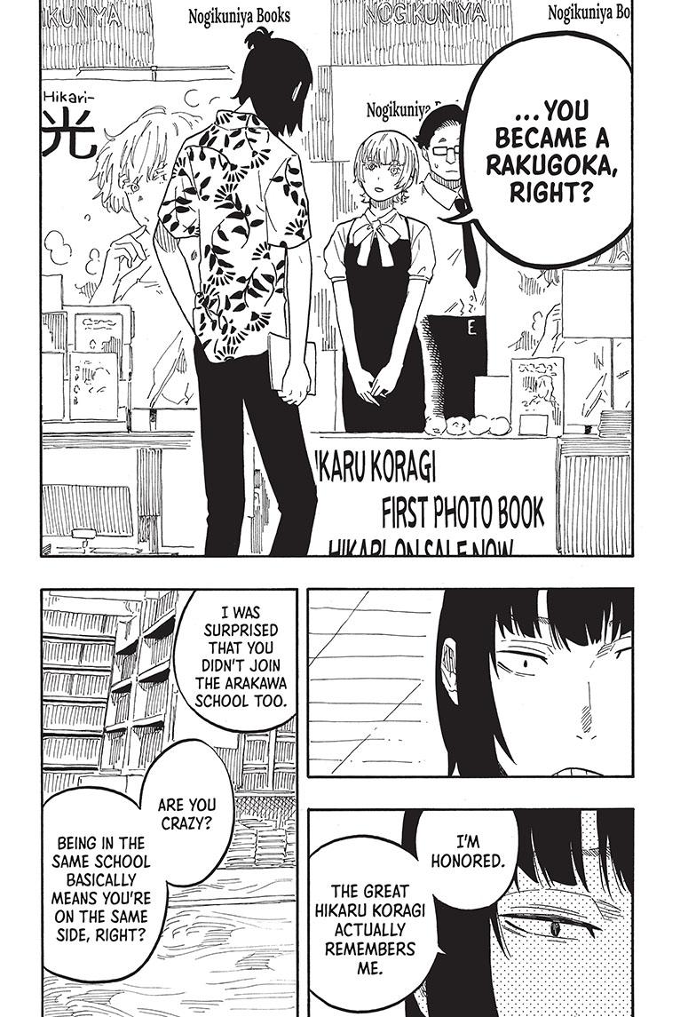 Read Akane-banashi EN Manga Online