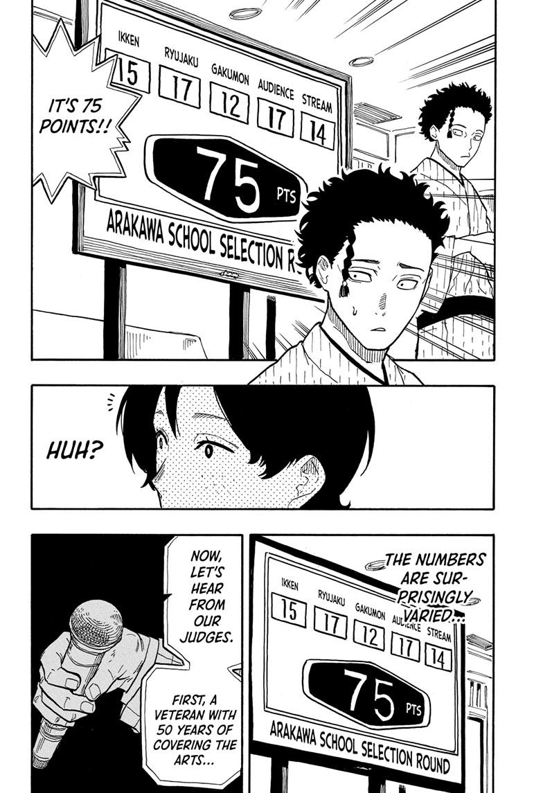 Read Akane-banashi EN Manga Online