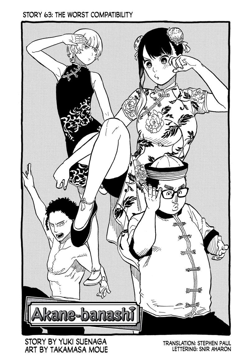 Read Akane-banashi EN Manga Online