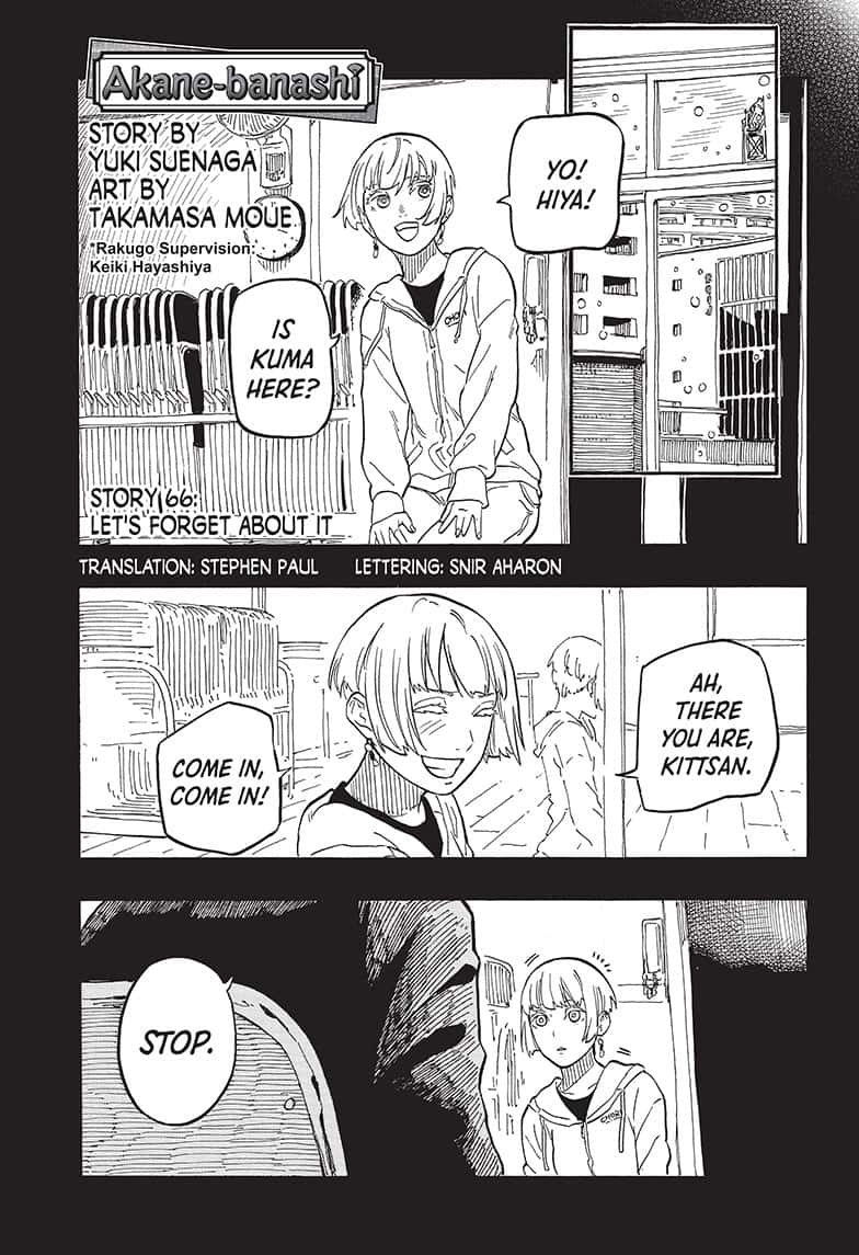 Read Akane-banashi EN Manga Online