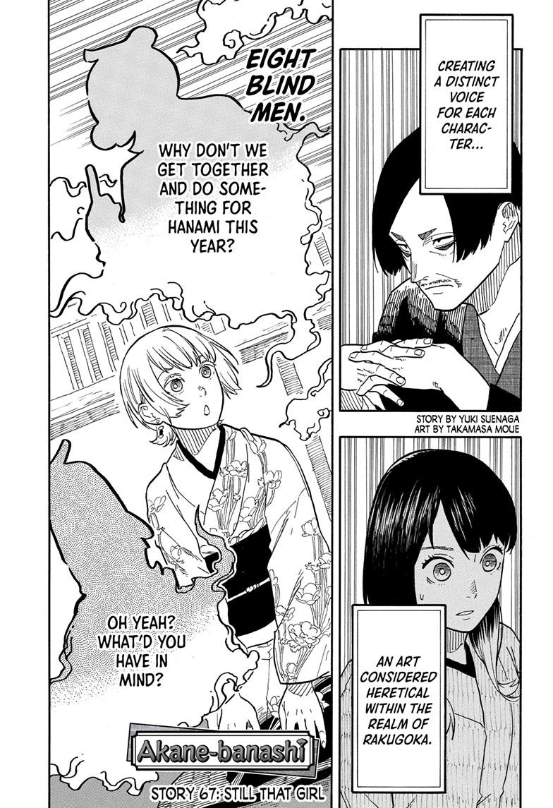 Read Akane-banashi EN Manga Online