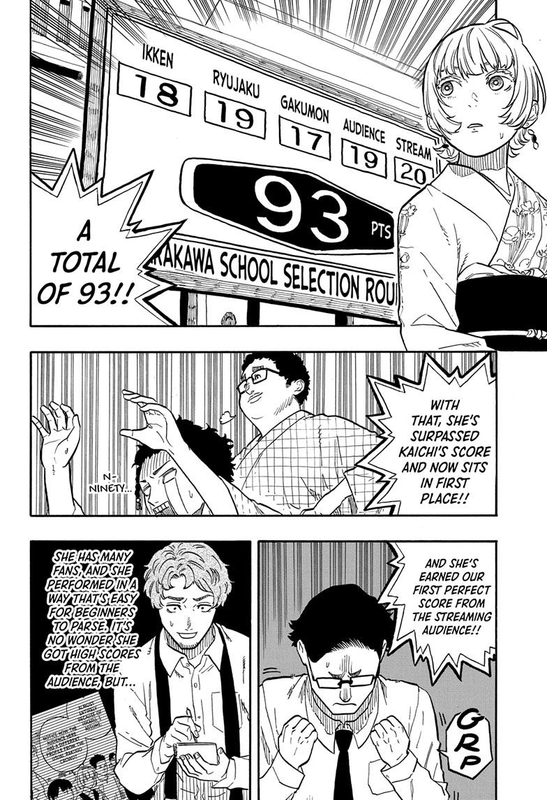 Read Akane-banashi EN Manga Online