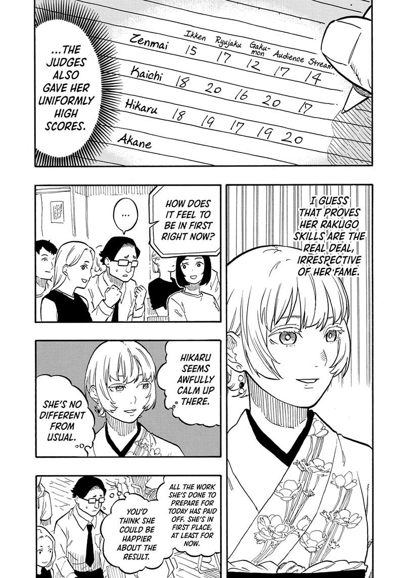 Read Akane-banashi EN Manga Online