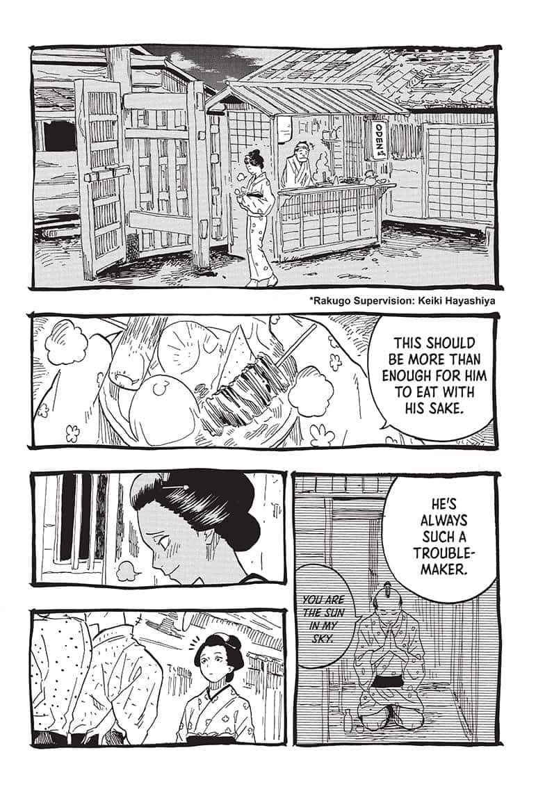 Read Akane-banashi EN Manga Online