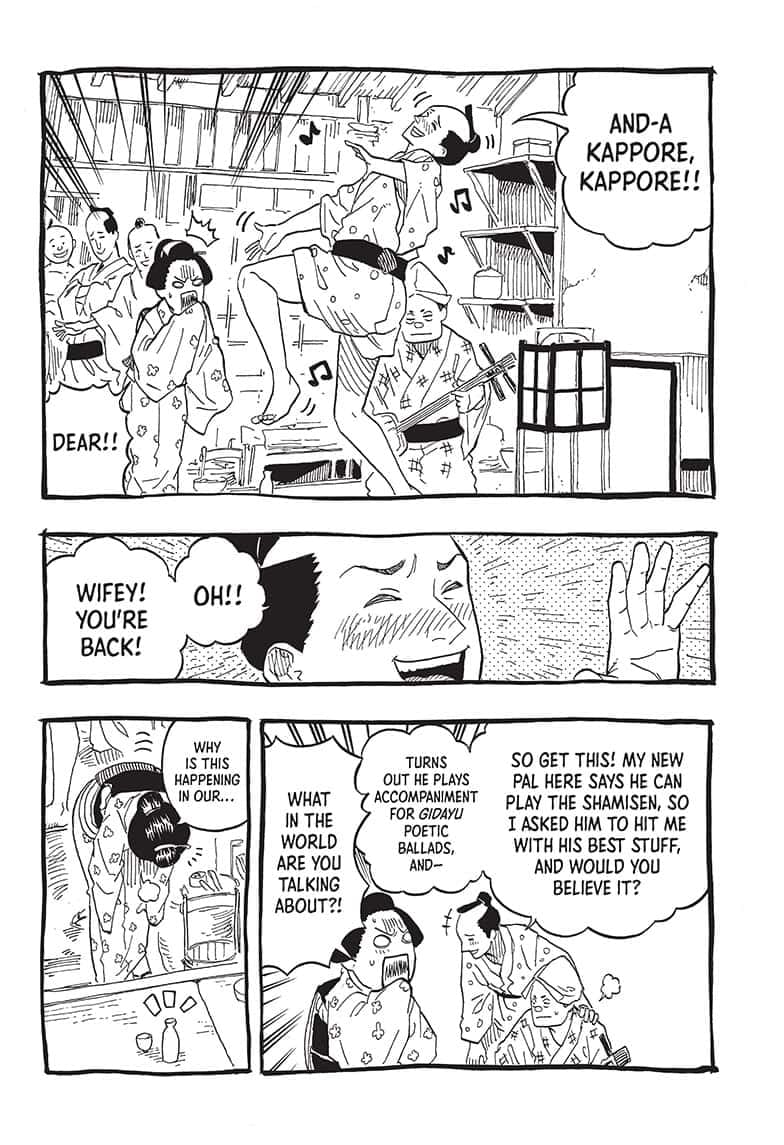 Read Akane-banashi EN Manga Online