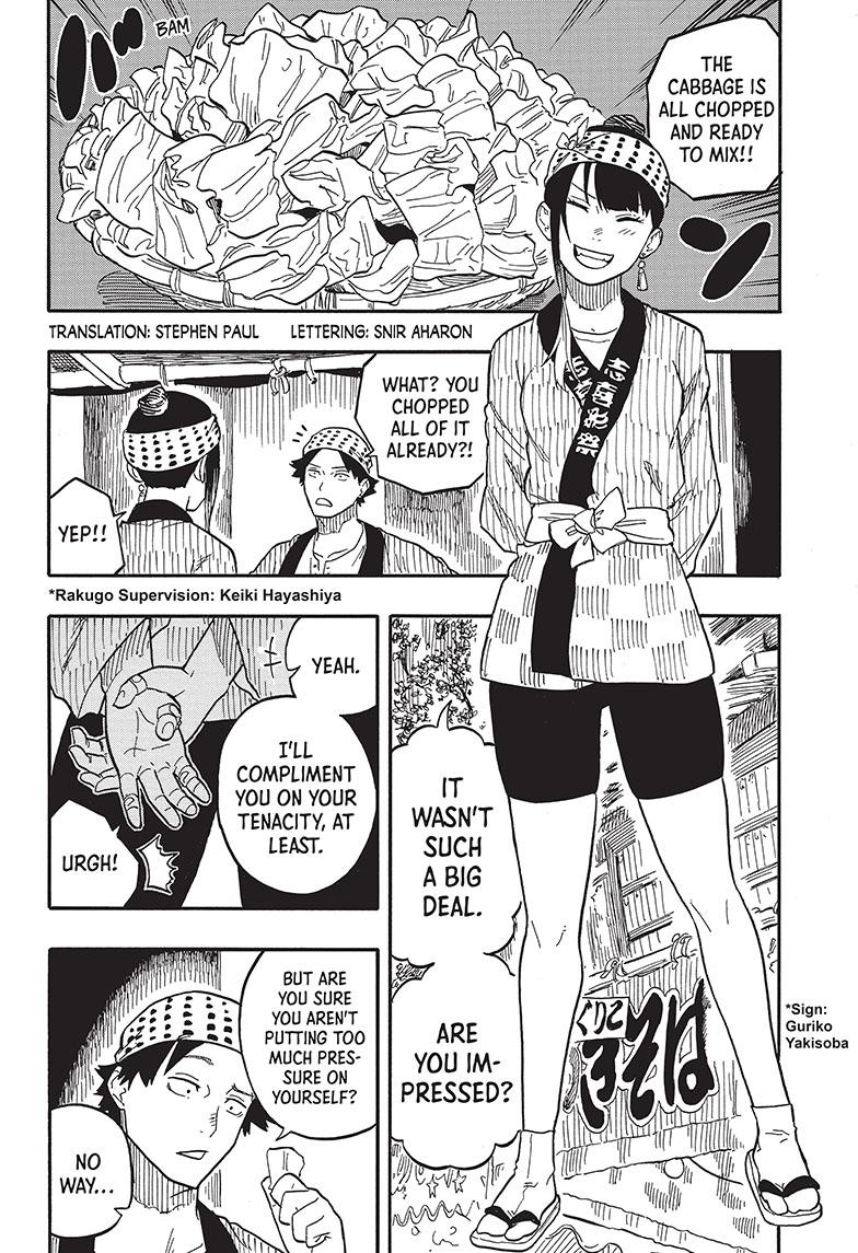 Read Akane-banashi EN Manga Online