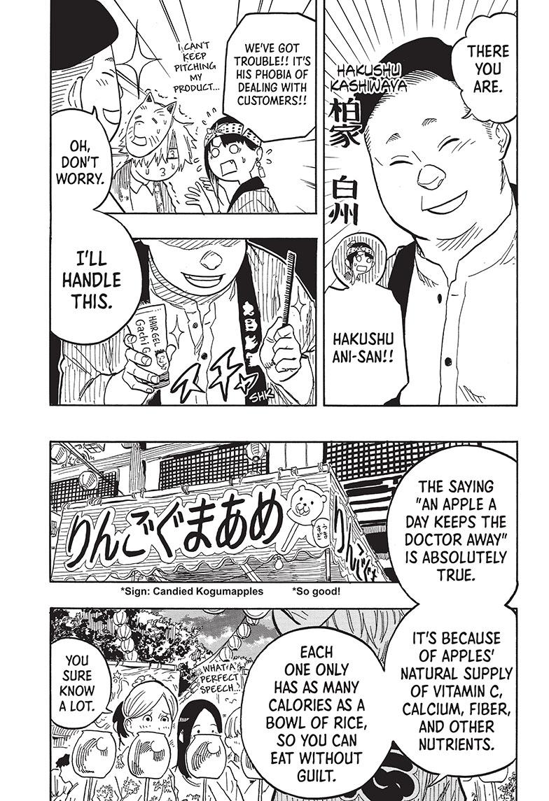 Read Akane-banashi EN Manga Online